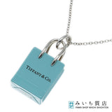 TIFFANY＆Co. ティファニー ネックレス ショッパー モチーフ ペンダント Ag925 シルバー 約5g アクセサリー レディース 箱有 H5524