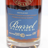 お酒 未開栓 PARKER'S パーカーズ ヘリテージ ウィスキー 10年 コニャック樽 バレル・フィニッシュ 50％ 750ml 23k353-28