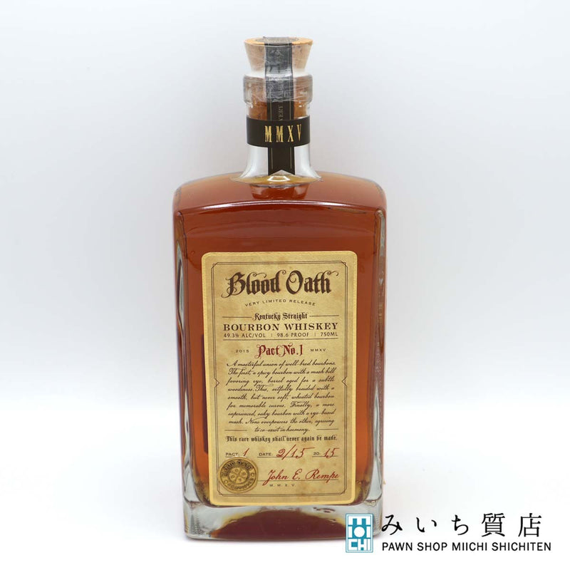 未開栓 お酒 ウイスキー ブラッド オース パクト NO.1 750ml 49.3％ バーボン アルコール 23k392-44