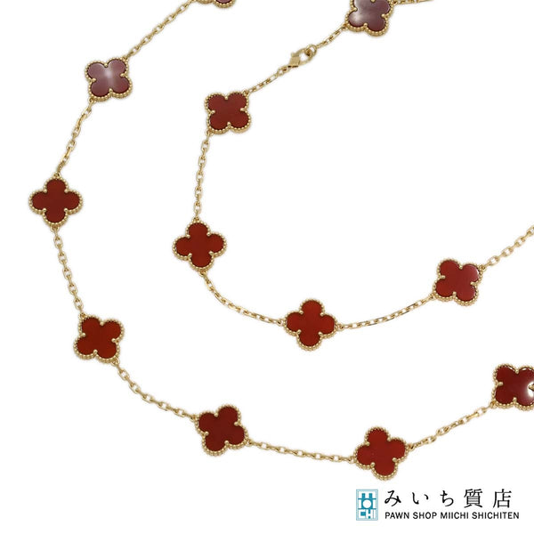 仕上済 VanCleef&Arpels VCA ヴァンクリーフ&アーペル ヴィンテージアルハンブラ カーネリアン 20P 750 46.7g ジュエリー 保有 25k269-1