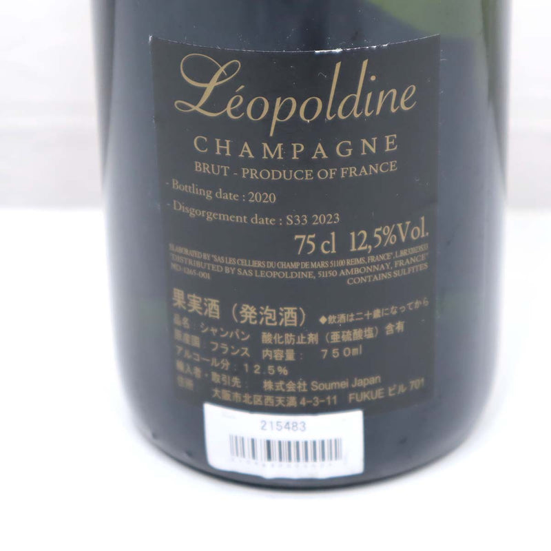 未開栓 Soumei ソウメイ ブリュット 12.5％ 750ml シャンパン 果実酒 フランス