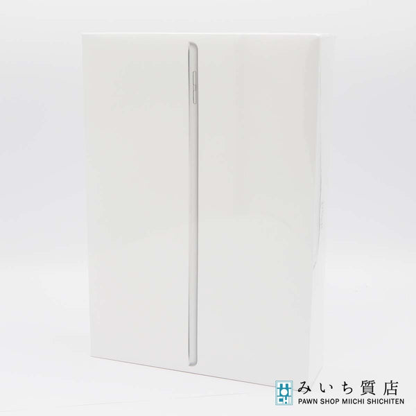 未開封 Apple アップル iPad 9世代 A2602 MK2L3J/A Wi-Fi 64GB 10.2インチ シルバー 24s742-1