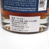 お酒 未開栓 PARKER'S パーカーズ ヘリテージ ウィスキー 10年 コニャック樽 バレル・フィニッシュ 50％ 750ml 23k353-28