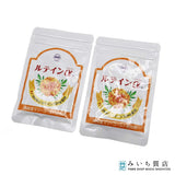 未開封 わかさ生活 ルテインα 31粒/9.0g×2袋 サプリメント 健康 賞味期限:2028.4.01 定形外送料無料 26k918-2