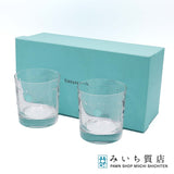 Tiffany&Co. ティファニー スウィング ロックグラス タンブラー ペアグラス 2客 食器 箱有 ok1132