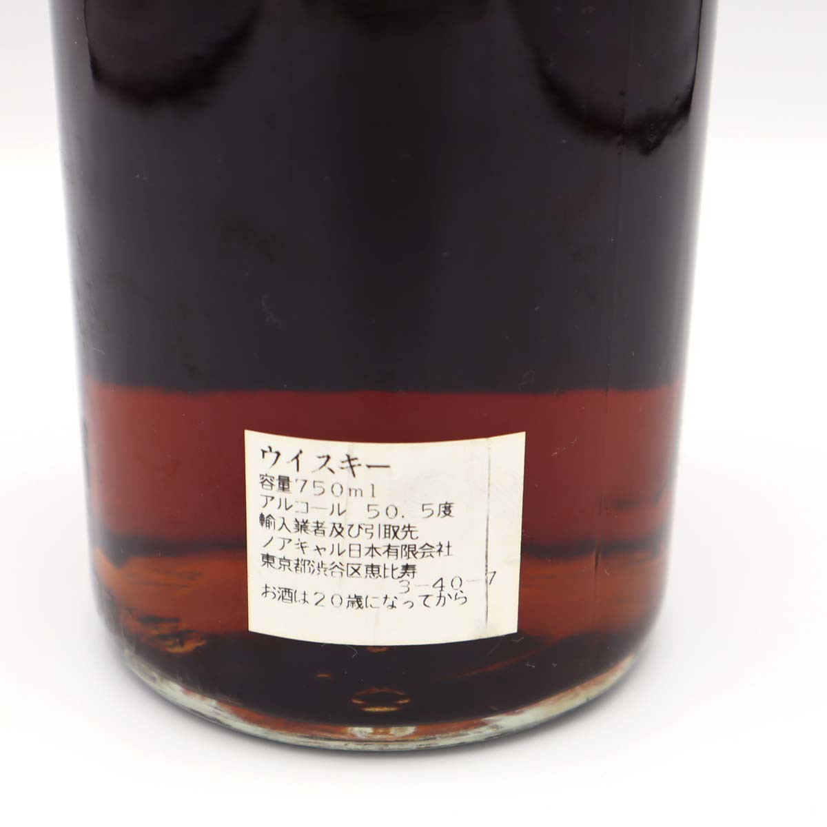 Evan Williams 15年 750ml 50.5%　古酒　オールドボトル 楽天市場】エヴァン ウイリアムズ 15年 750ml 50.5度 (Evan
