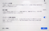 MacBook Pro A2338 2022 M2 8GB 256GB 13インチ マックブック プロ スペースグレー 23s1152-1