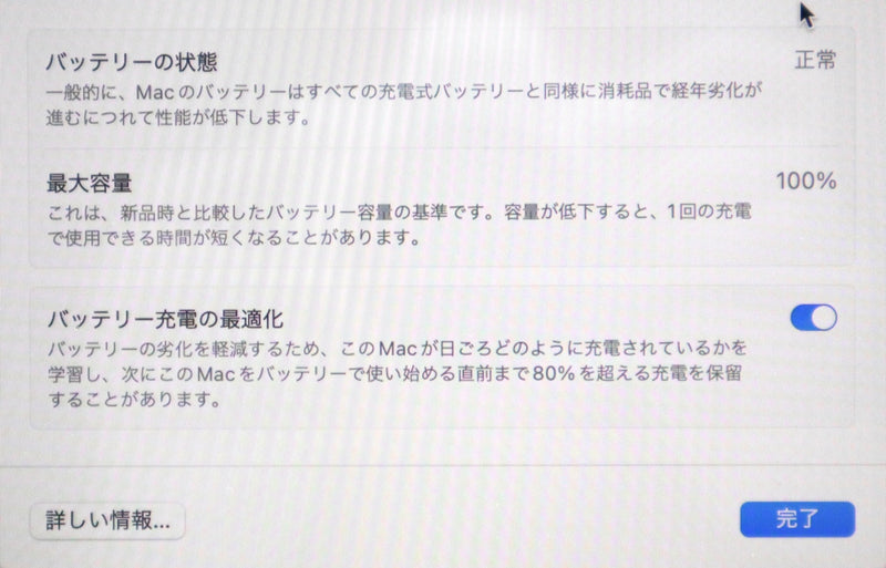 MacBook Pro A2338 2022 M2 8GB 256GB 13インチ マックブック プロ スペースグレー 23s1152-1