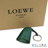 LOEWE ロエベ タッセル チャーム キーホルダー グリーン 緑 箱あり H21975
