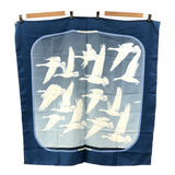 HERMES エルメス カレ90 スカーフ Oiseaux Migrateurs 渡り鳥 ブルー シルク100 ok1625