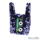 Anya Hindmarch アニヤハインドマーチ スパンコール POLO ミニトートバッグ ブルー ハンドバック H21463