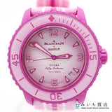 稼働 腕時計 BLANCPAIN×Swatch ブランパン×スウォッチ Scuba Fifty Fathoms ピンクオーシャン 箱・取説あり 25k639-8
