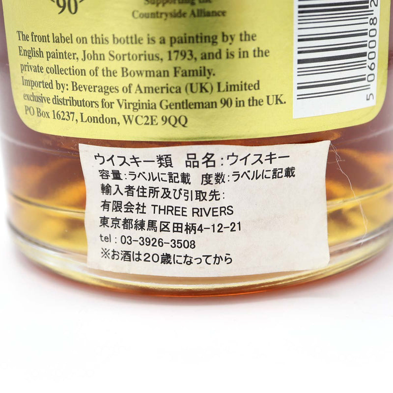 未開栓 お酒 VIRGINIA GENTLEMAN バージニアジェントルマン バーボン ウイスキー 700ml 45% 23k442-8