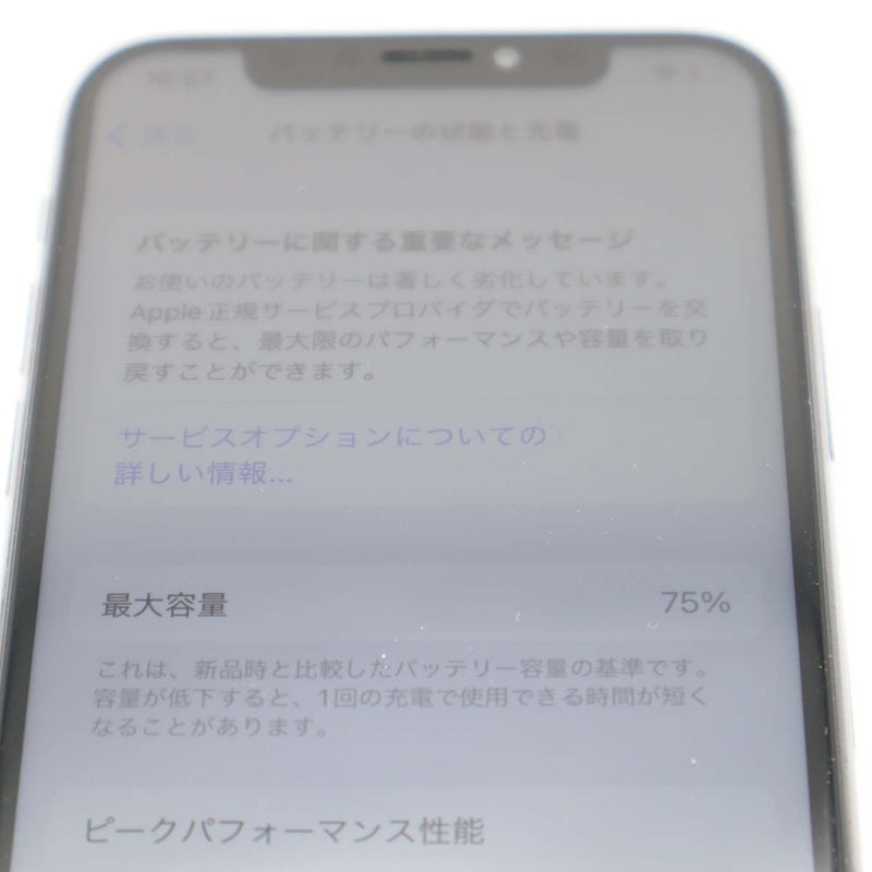 iPhoneX 64GB US版 TrueTone無し MQAJ2LL/A SIMロックなし スペースグレイ アイフォン スマートフォン 23s1095-1