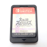 任天堂 Nintendo スイッチ ソフト 大乱闘スマッシュブラザーズ 24s518-1