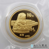 北京故宮博物館記念金貨 紫禁城のライオン 純金コイン K24 1997年 3.11g パック入り 鑑定書ギャラ 26k519-1