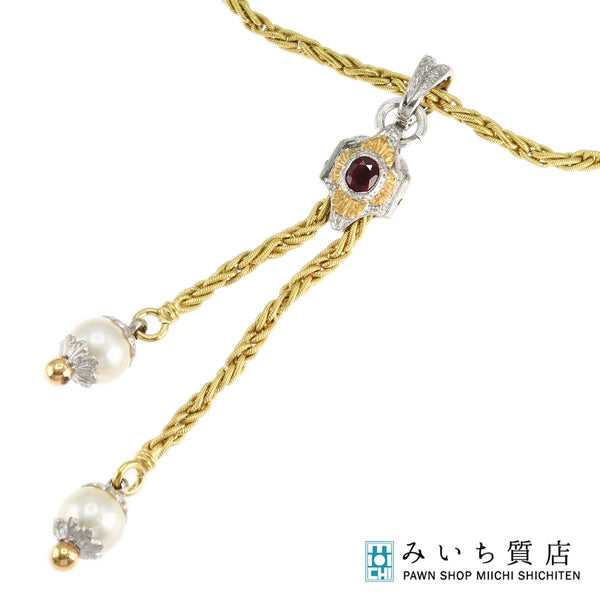 CAZZANIGA カッツァニーガ ネックレス ルビー パール 750 約37.0g アクセサリー ジュエリー H9708