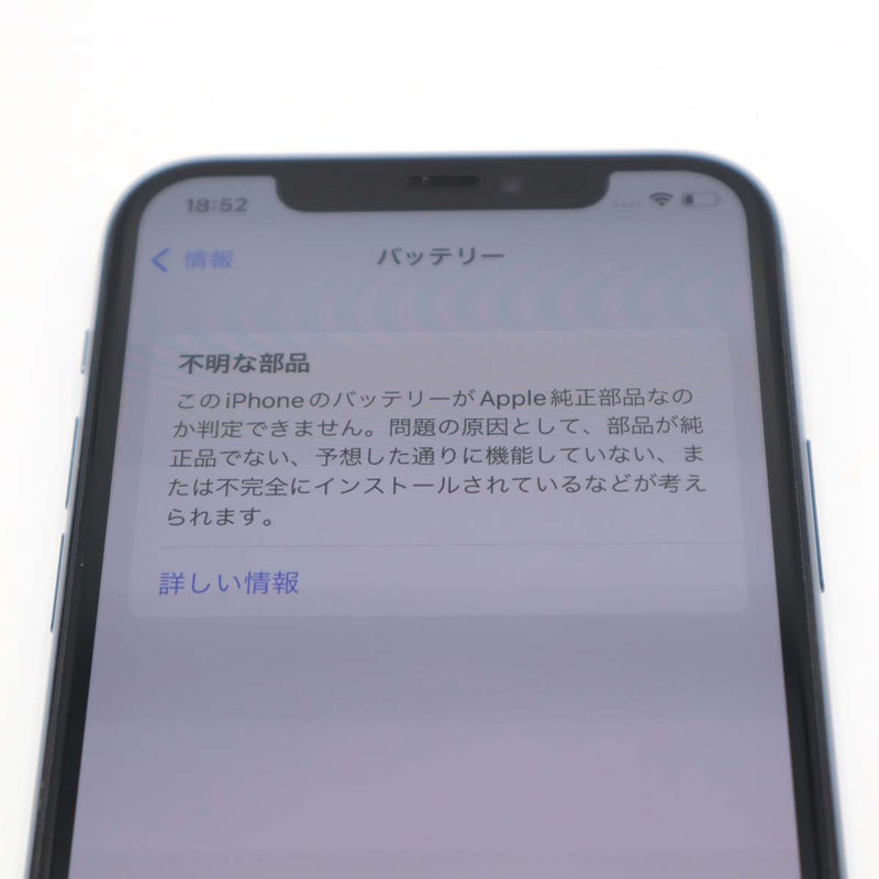 iphone11pro 64GB MWC62J/A ミッドナイトグリーン SIMフリー バッテリー非純正部品 アイフォン 23s1072-1