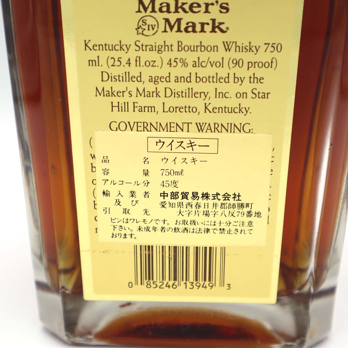 お酒 未開栓 ウイスキー メーカーズマーク VIP ゴールドトップ お酒 未開栓 ウイスキー メーカーズマーク VIP ゴールドトップ