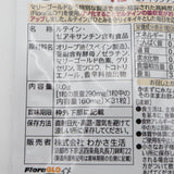 未開封 わかさ生活 ルテインα 31粒/9.0g×2袋 サプリメント 健康 賞味期限:2028.4.01 定形外送料無料 26k918-2