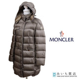 MONCLER モンクレール ROMARIN ロゴワッペン付フーデッドダウンコート 120934936505 53048 サイズ2 ブラウン系 H21141