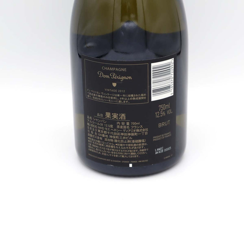 お酒 未開栓 シャンパン ドンペリニヨン ヴィンテージ 2012 ルミナスボトル 750ml 12.5度 24k557-1