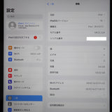 apple アップル iPad 第9世代 Wi-Fi 64GB A2602 MK2L3J/A シルバー 動作品 初期化済み 箱有 25s25-1