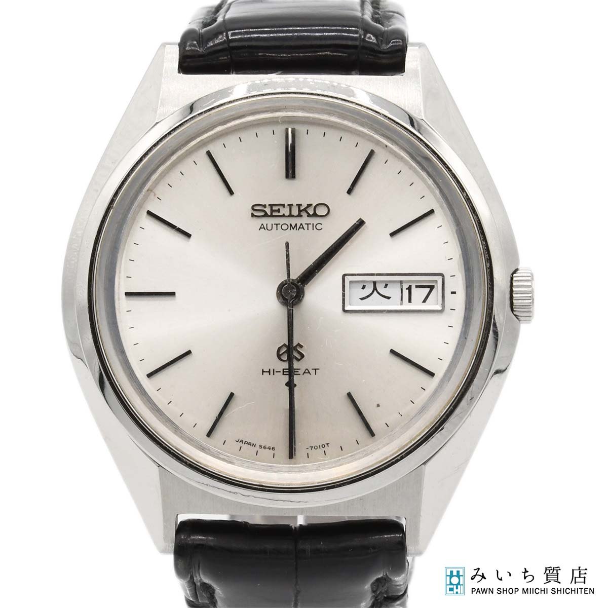 稼働 腕時計 SEIKO グランドセイコー 56GS 5646-7010 241374