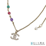 CHANEL シャネル ネックレス ココマーク ラインストーン 三連カラー ビーズ ゴールドカラー 9.3g H21032