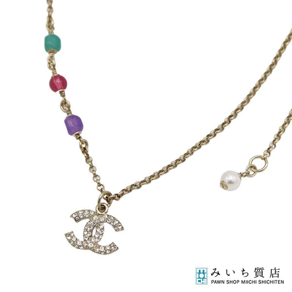 CHANEL シャネル ネックレス ココマーク ラインストーン 三連カラー ビーズ ゴールドカラー 9.3g H21032
