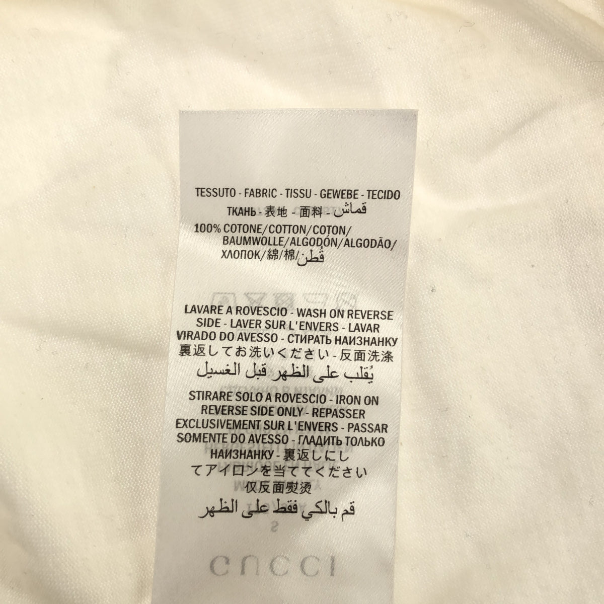 GUCCI グッチ GUCCI ブレード プリント Tシャツ 半袖 トップス S