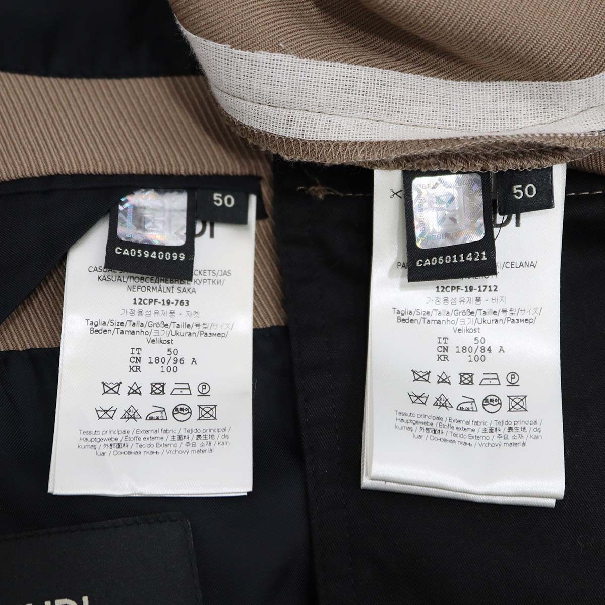 FENDI フェンディ セットアップ FJ0587 A9BM FB0531 A9BMバイカラー