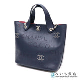 CHANEL シャネル パンチング ココマーク レザー チェーン トートバッグ AS0487 ネイビー ポーチ付き 袋ギャラあり H19403