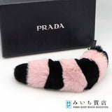PRADA プラダ ファーチャーム 尻尾 しっぽ ボーダー ピンク×ブラック バッグチャーム キーホルダー ok1834