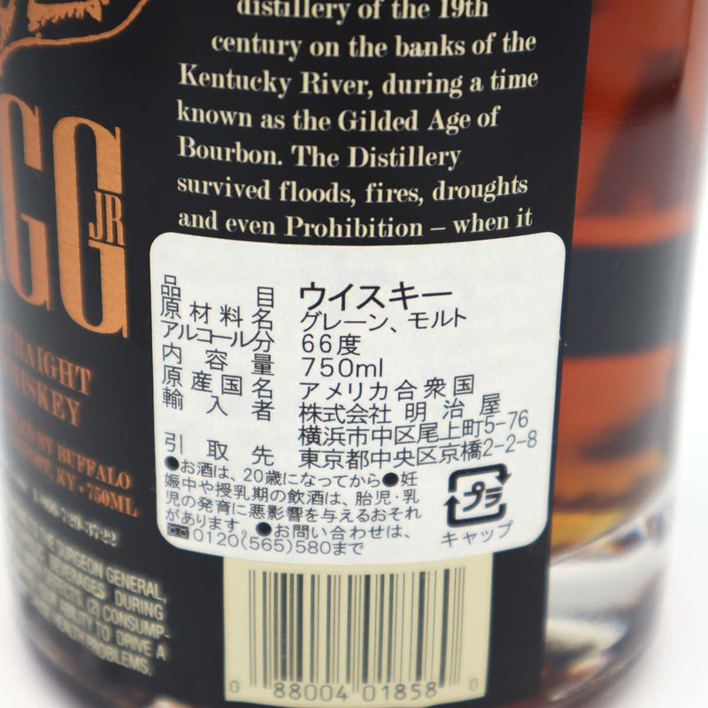 お酒 未開栓 ケンタッキー ウイスキー バーボン スタッグ ジュニア STAGG JR 132.1PROOF 66％ 750ml 23k353-21