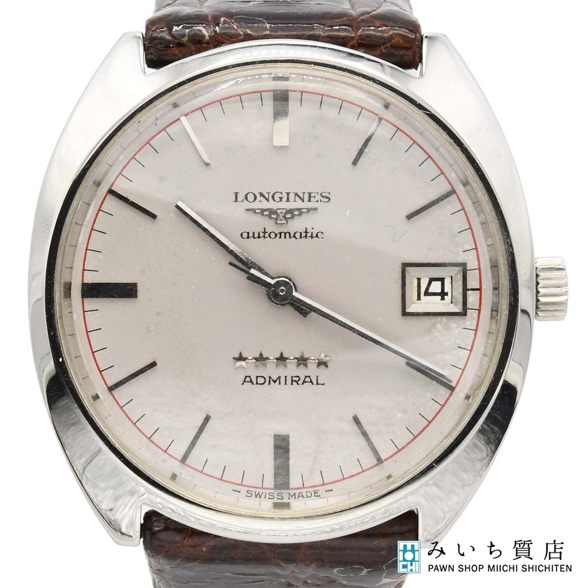 稼働 腕時計 LONGINES ロンジン Admiral 5 Star アドミラル 5スター 