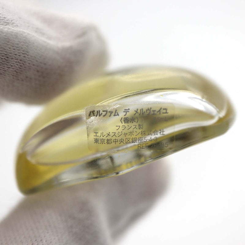 HERMES エルメス パフュームボトル ネックレス 香水 パルファム デ メルヴェイユ 7.5ml 総重量94.6g yo1354