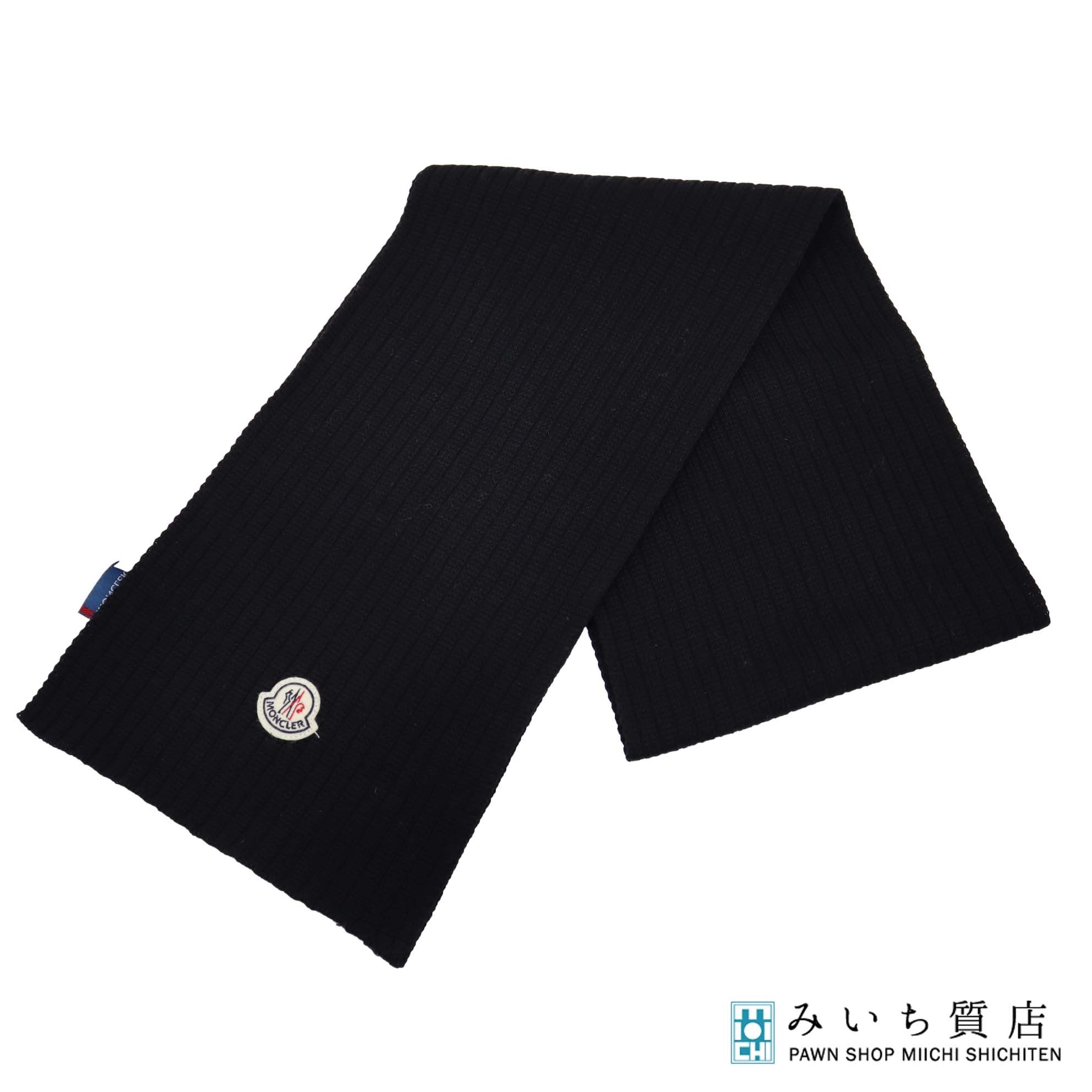 商品 – 88ページ目 – みいち質店