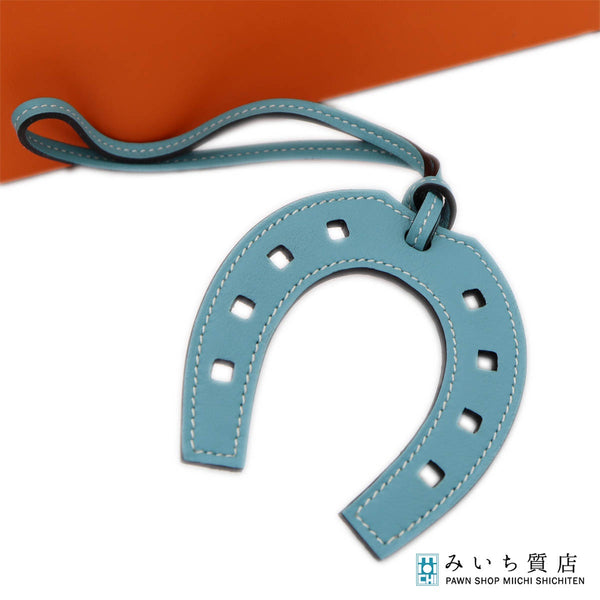 HERMES エルメス チャーム パドック シュバル キーホルダー 馬蹄 ブルー 箱有 H19850