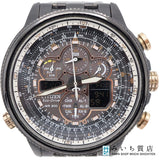 腕時計 稼働 CITIZEN シチズン ナビホーク エコドライブ U680-S088003 電波 ソーラー 黒色文字盤 H21584