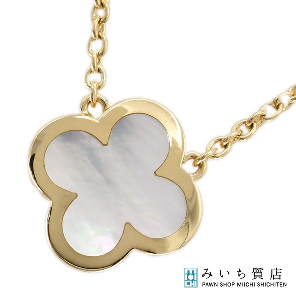 仕上済 VanCleef&Arpels VCA ヴァンクリーフ&アーペル ネックレス ピュアアルハンブラ マザーオブパール 750 8.3g ジュエリー H17682
