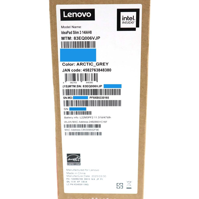 未開封 LENOVO レノボ ノートパソコン IdeaPad Slim 3 14IAH8 アークティックグレー 83EQ006VJP 2024年10月モデル 25k413-2