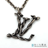 LOUIS VUITTON ルイヴィトン ネックレス MP2567 スネーク ヴィンテージ調 16.2g アクセサリー 26k170-2