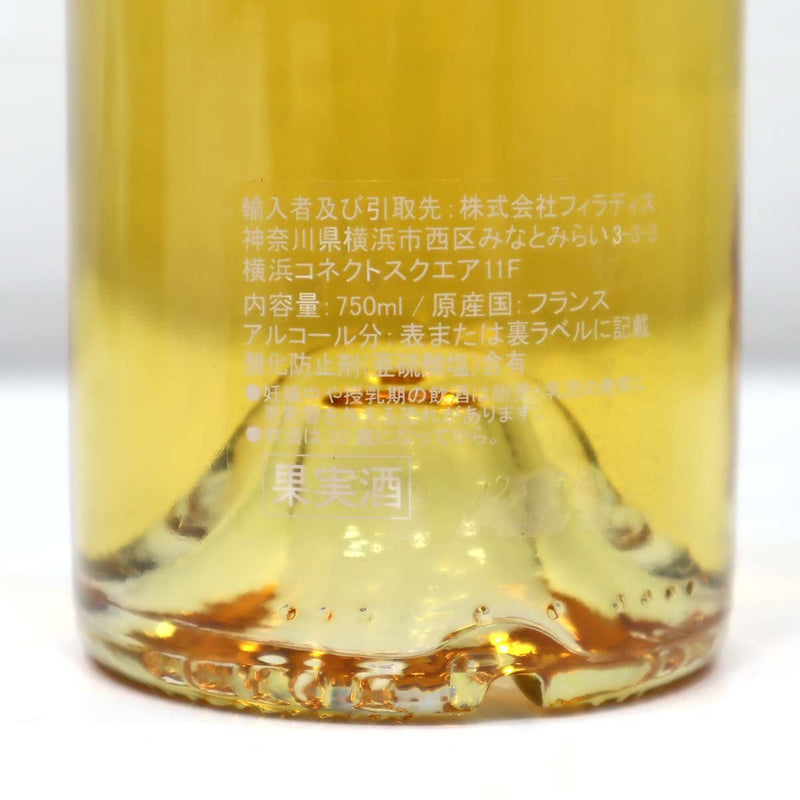 お酒 果実酒 シャトーディケム Chateau d' Yquem 2021年 14% 750ml フランス 白ワイン 24k899-2