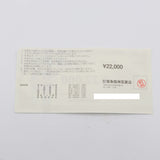 阪急阪神百貨店 オーダーシャツお仕立券 ¥22,000 1枚 お買い物券 商品券 25k935-3
