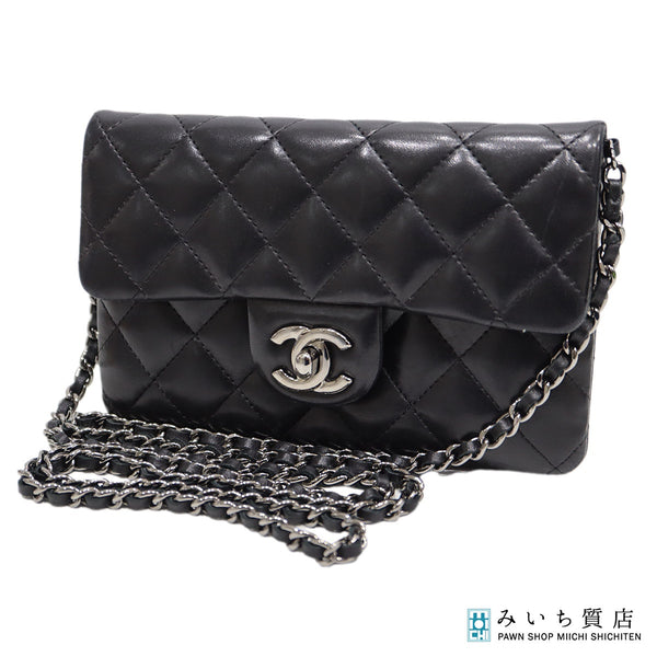 み*こ様 シャネル　CHANEL マトラッセ　　ラムスキン　ショルダーバッグ CHANEL シャネル ミニマトラッセ チェーンショルダーバッグ ラムスキン