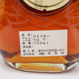未開栓 お酒 WILDTURKEY ワイルドターキー ケンタッキー レジェンド バーボンウィスキー 50.5% 750ml 23k222-49