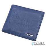 PRADA プラダ 二つ折り財布 札入れ カードケース ロゴ 財布 ウォレット メンズ ブルー M111
