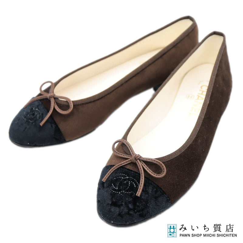 CHANEL シャネル G02819 バレエシューズ バレリーナ ベロア リボン フラットシューズ ブラウン×ブラック サイズ39 レディース H20478