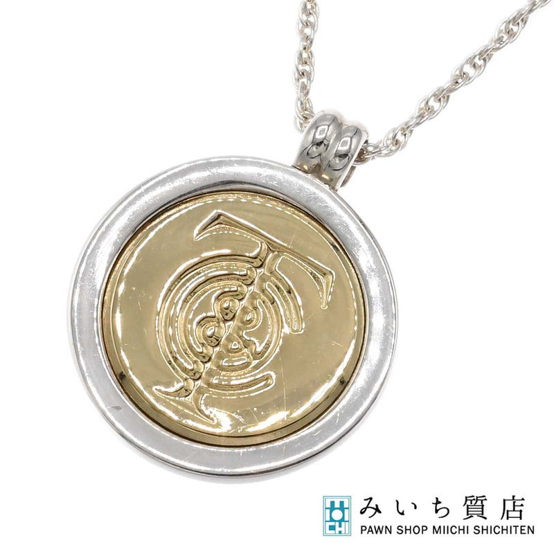 TIFFANY&Co. ティファニー ネックレス T&Cロゴ コイン 750 925 約14.7g アクセサリー H12697